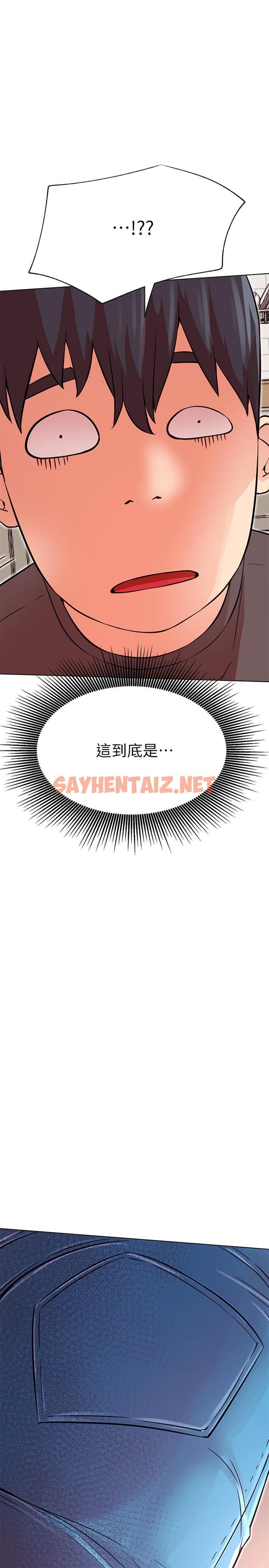 查看漫画網紅私生活 - 第33話-臨時造訪 - sayhentaiz.net中的523311图片