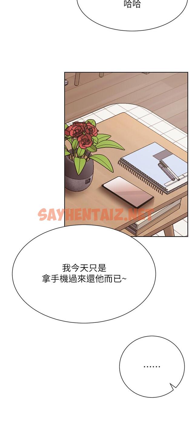 查看漫画網紅私生活 - 第34話-女人間的爭風吃醋 - sayhentaiz.net中的524789图片