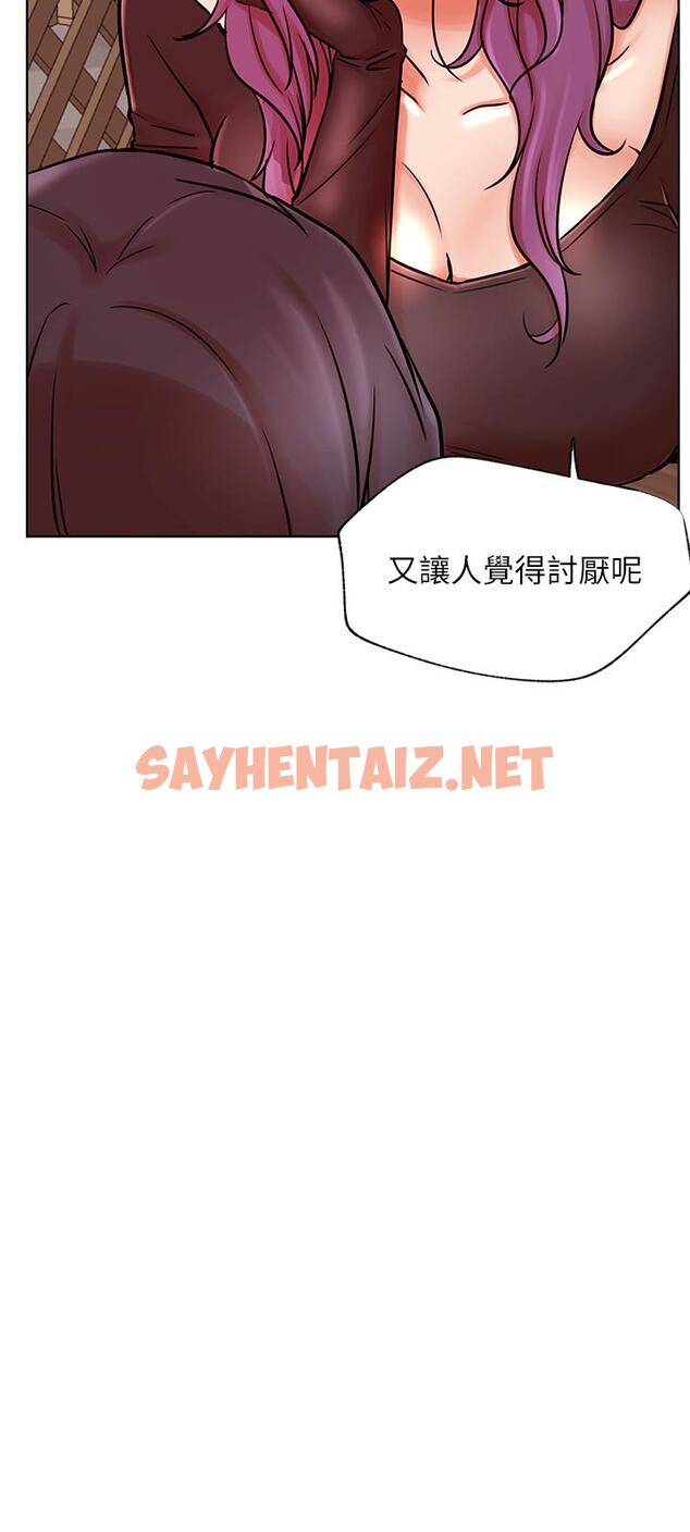 查看漫画網紅私生活 - 第35話-耀威哥，今晚可以安慰我嗎 - sayhentaiz.net中的526604图片