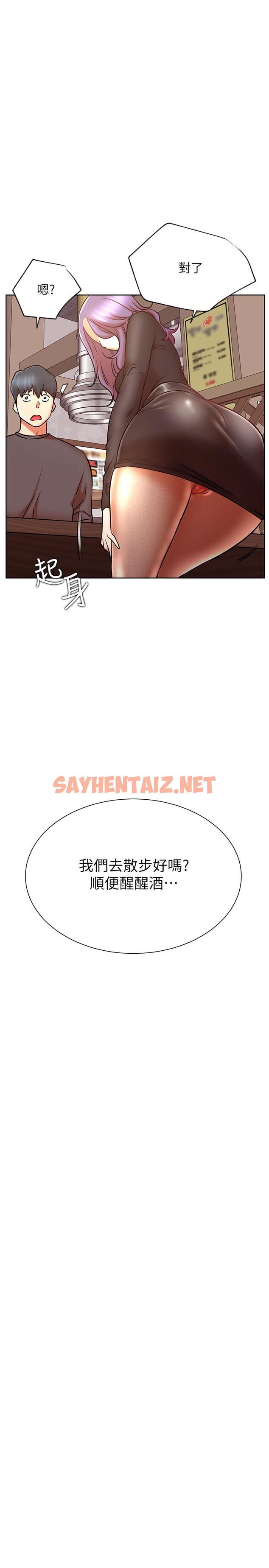 查看漫画網紅私生活 - 第35話-耀威哥，今晚可以安慰我嗎 - sayhentaiz.net中的526605图片