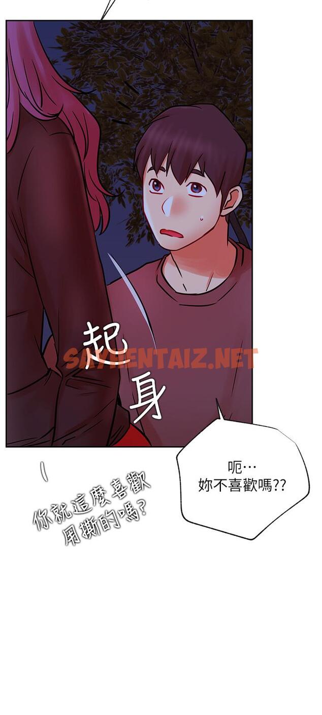 查看漫画網紅私生活 - 第36話-在空無一人的公園打野戰 - sayhentaiz.net中的528440图片