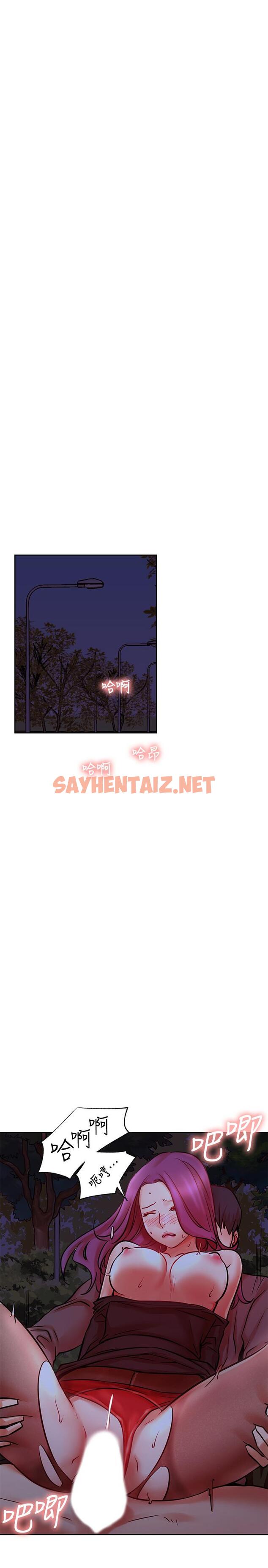 查看漫画網紅私生活 - 第36話-在空無一人的公園打野戰 - sayhentaiz.net中的528444图片