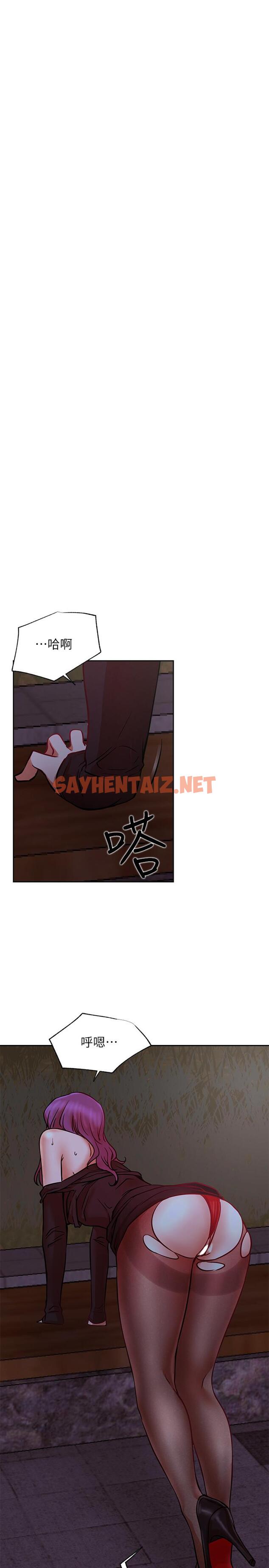 查看漫画網紅私生活 - 第36話-在空無一人的公園打野戰 - sayhentaiz.net中的528451图片