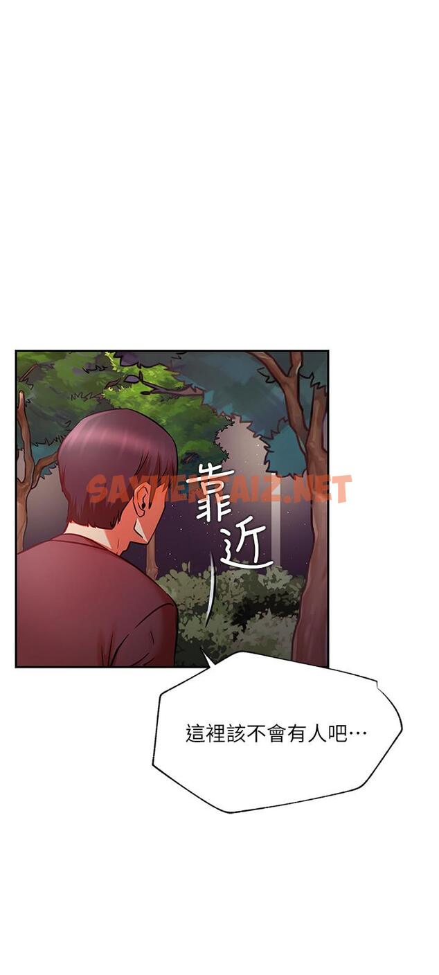 查看漫画網紅私生活 - 第37話-我是不是讓你最爽的女人 - sayhentaiz.net中的530197图片