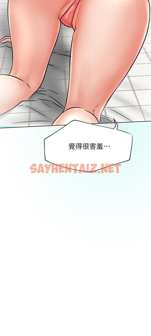 查看漫画網紅私生活 - 第39話-第一次總是要溫柔點 - sayhentaiz.net中的534094图片