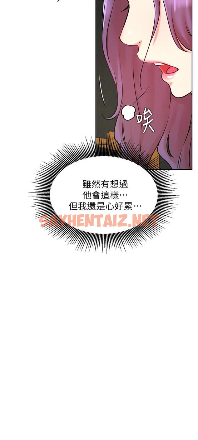 查看漫画網紅私生活 - 第40話-伸出魔爪 - sayhentaiz.net中的536135图片