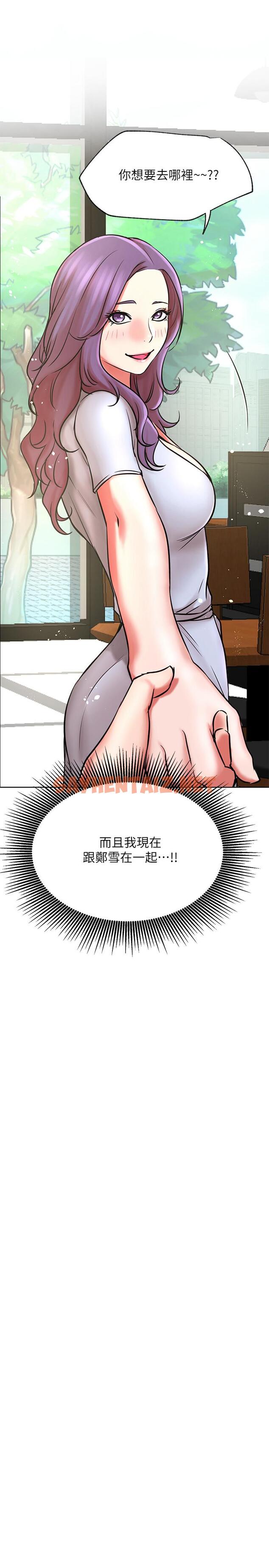 查看漫画網紅私生活 - 第40話-伸出魔爪 - sayhentaiz.net中的536139图片