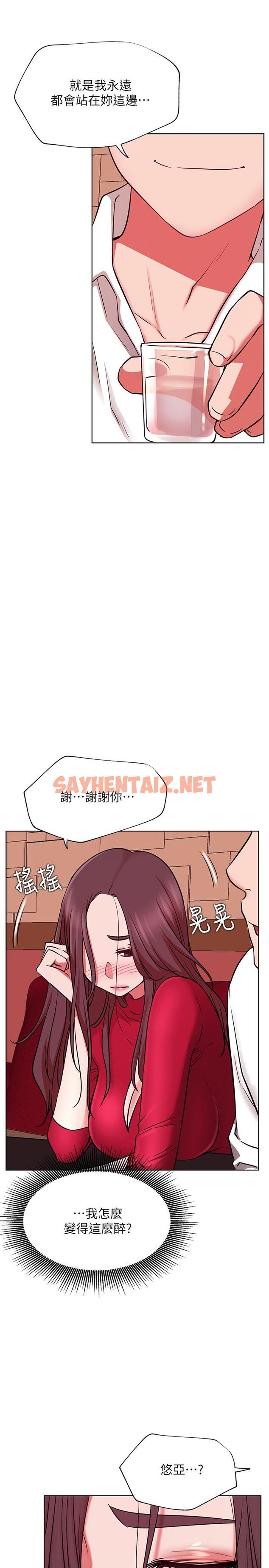 查看漫画網紅私生活 - 第40話-伸出魔爪 - sayhentaiz.net中的536152图片