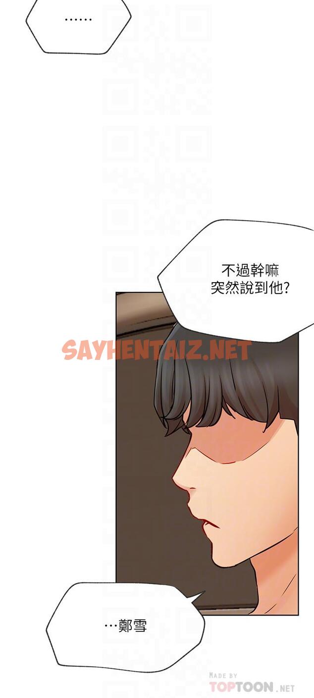 查看漫画網紅私生活 - 第41話-我有話想告訴你 - sayhentaiz.net中的537963图片