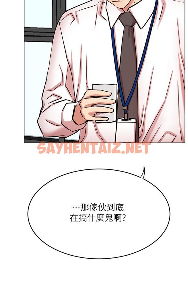 查看漫画網紅私生活 - 第42話-你...不是一個人 - sayhentaiz.net中的539490图片