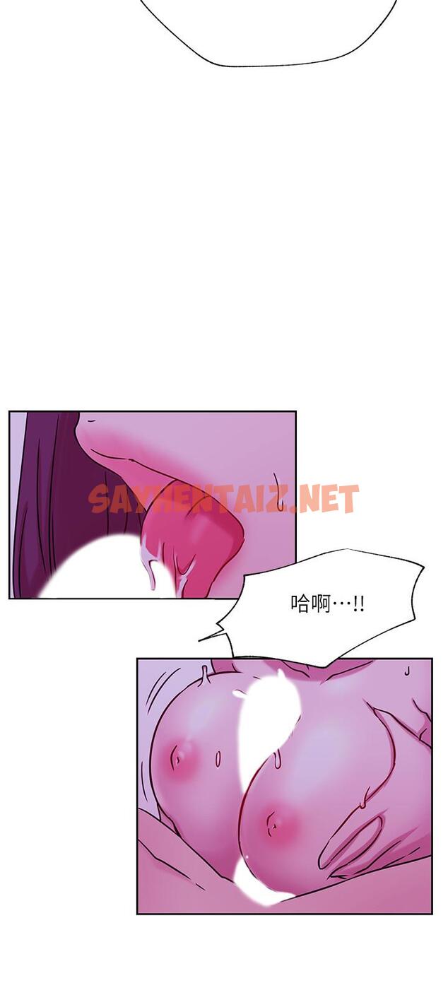 查看漫画網紅私生活 - 第44話-溫暖的慰籍 - sayhentaiz.net中的545699图片