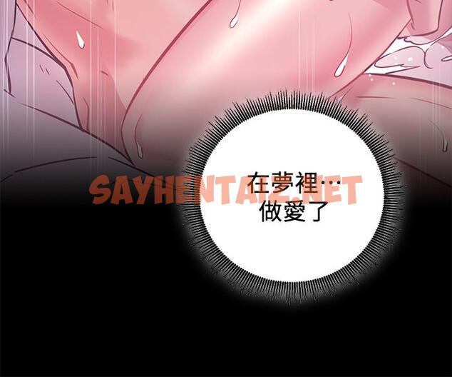 查看漫画網紅私生活 - 第6話-真愛登場 - sayhentaiz.net中的475099图片