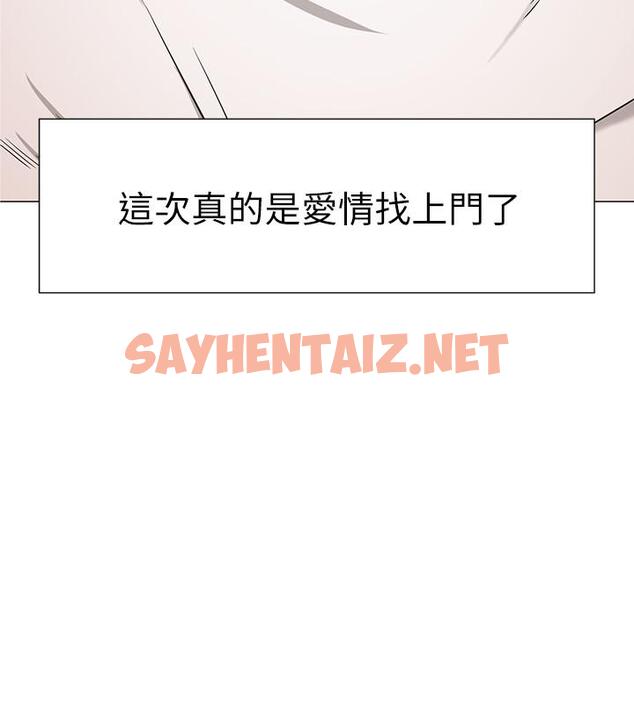 查看漫画網紅私生活 - 第7話-遇上危機的柏翰 - sayhentaiz.net中的475111图片