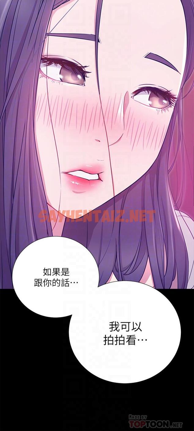 查看漫画網紅私生活 - 第7話-遇上危機的柏翰 - sayhentaiz.net中的475127图片