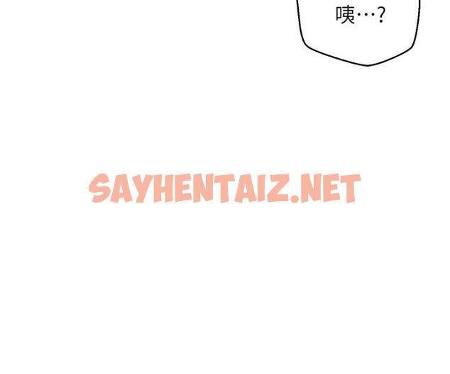 查看漫画網紅私生活 - 第7話-遇上危機的柏翰 - sayhentaiz.net中的475141图片