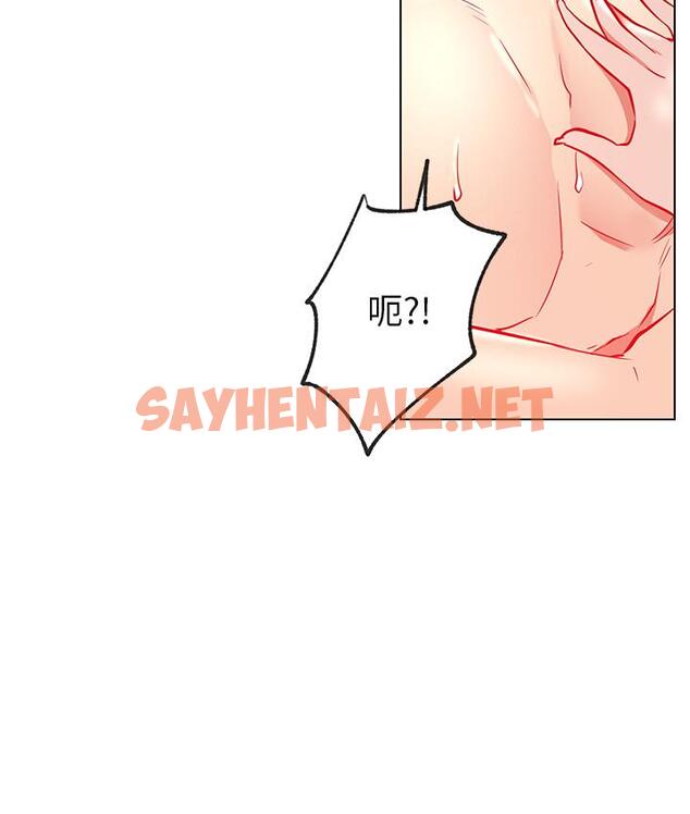 查看漫画網紅私生活 - 第8話-在床上主動進攻 - sayhentaiz.net中的476084图片