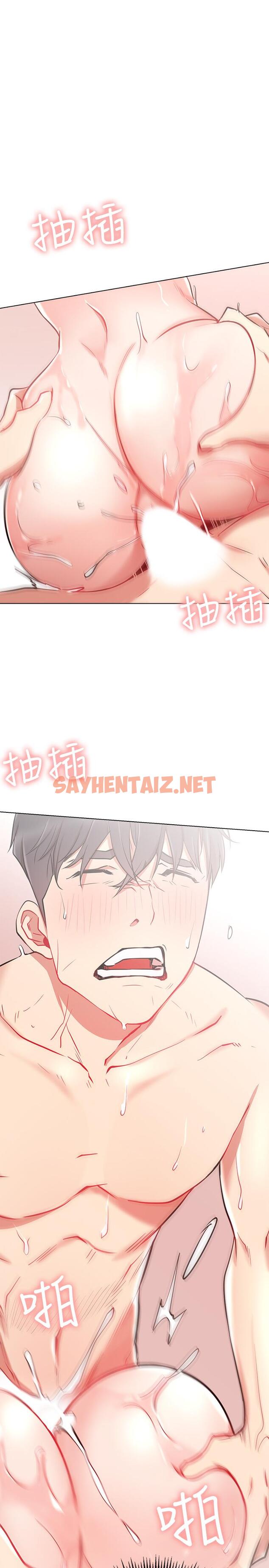 查看漫画網紅私生活 - 第9話-在浴室的第二回合 - sayhentaiz.net中的478329图片