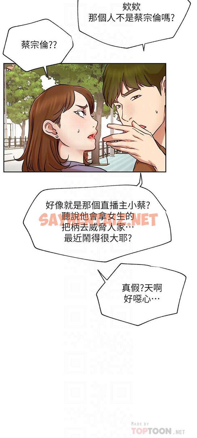 查看漫画網紅私生活 - 最終話-喜歡你的每個樣子 - sayhentaiz.net中的547835图片