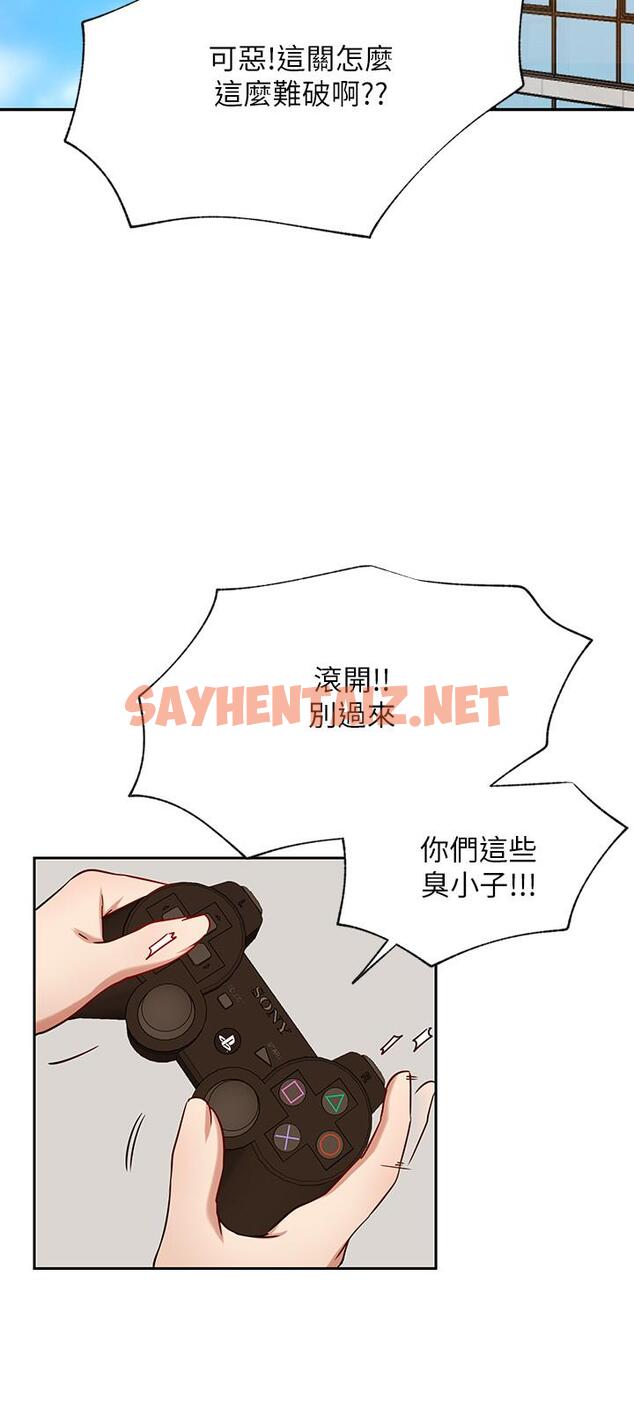 查看漫画網紅私生活 - 最終話-喜歡你的每個樣子 - sayhentaiz.net中的547838图片