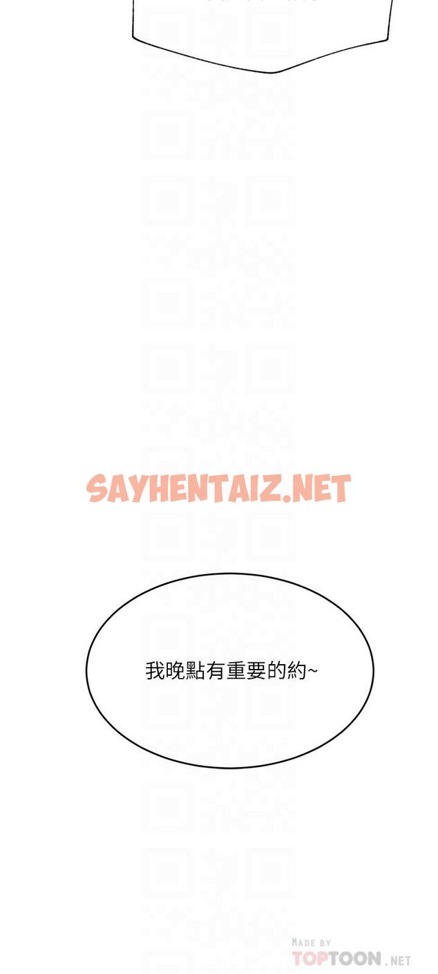 查看漫画網紅私生活 - 最終話-喜歡你的每個樣子 - sayhentaiz.net中的547841图片