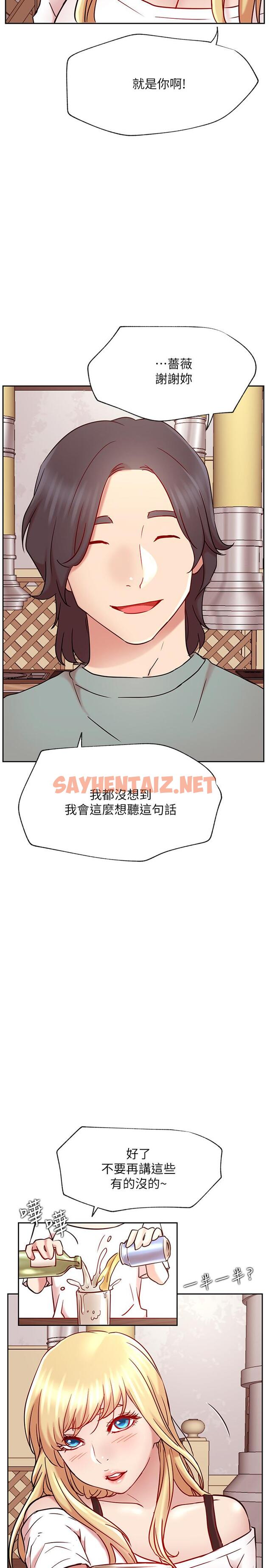 查看漫画網紅私生活 - 最終話-喜歡你的每個樣子 - sayhentaiz.net中的547849图片