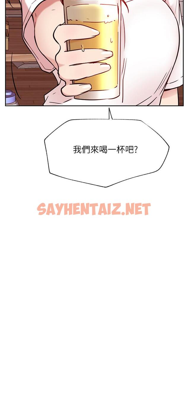 查看漫画網紅私生活 - 最終話-喜歡你的每個樣子 - sayhentaiz.net中的547850图片