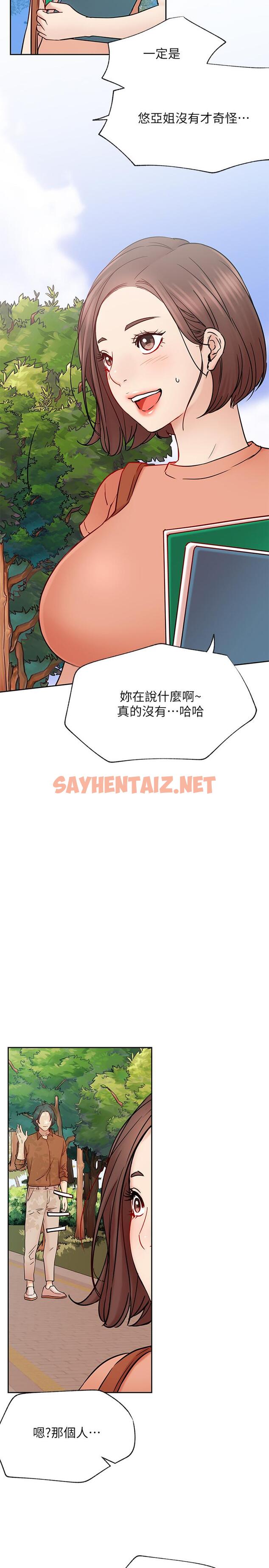 查看漫画網紅私生活 - 最終話-喜歡你的每個樣子 - sayhentaiz.net中的547852图片