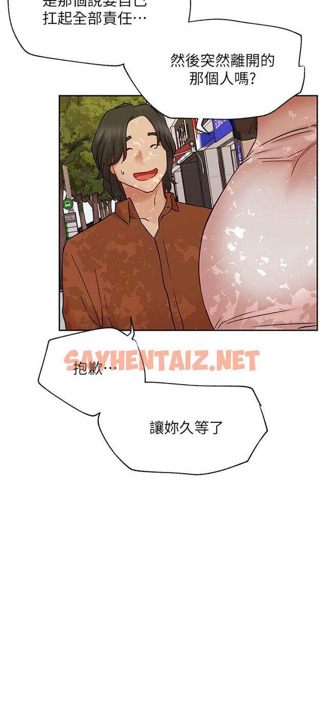 查看漫画網紅私生活 - 最終話-喜歡你的每個樣子 - sayhentaiz.net中的547865图片