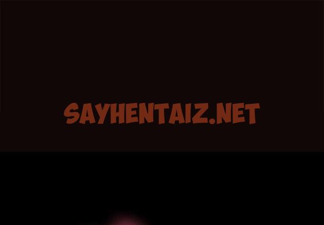 查看漫画网红吴妍智 - 第1话 - sayhentaiz.net中的764284图片