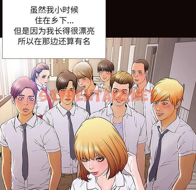 查看漫画网红吴妍智 - 第1话 - sayhentaiz.net中的764292图片