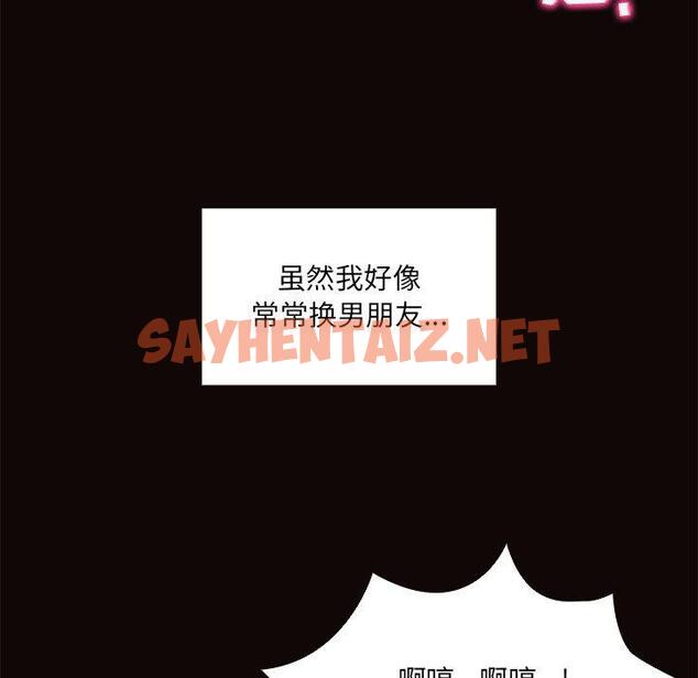 查看漫画网红吴妍智 - 第1话 - sayhentaiz.net中的764312图片