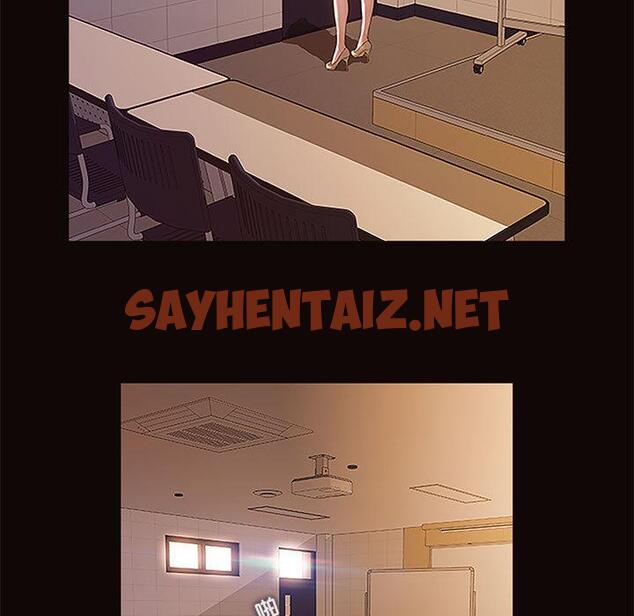 查看漫画网红吴妍智 - 第1话 - sayhentaiz.net中的764330图片