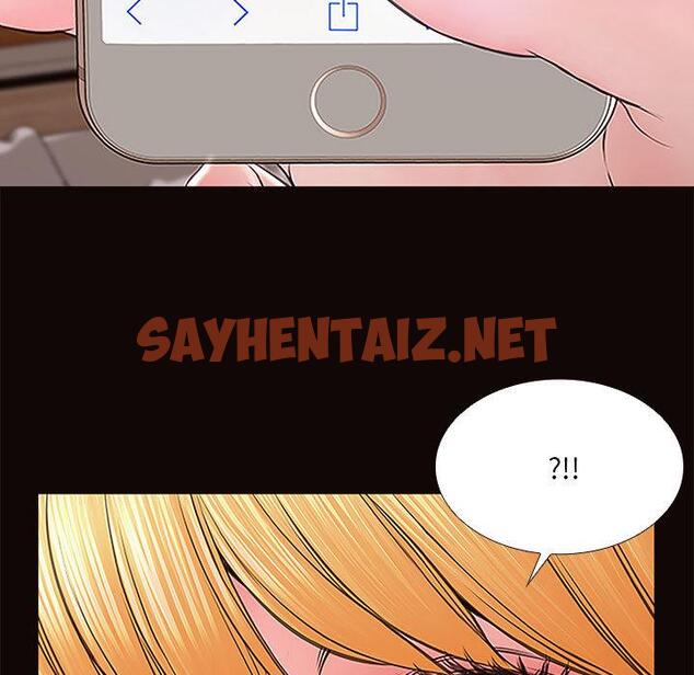 查看漫画网红吴妍智 - 第1话 - sayhentaiz.net中的764350图片