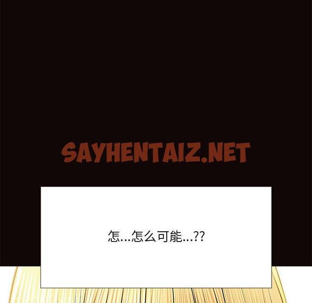 查看漫画网红吴妍智 - 第1话 - sayhentaiz.net中的764379图片