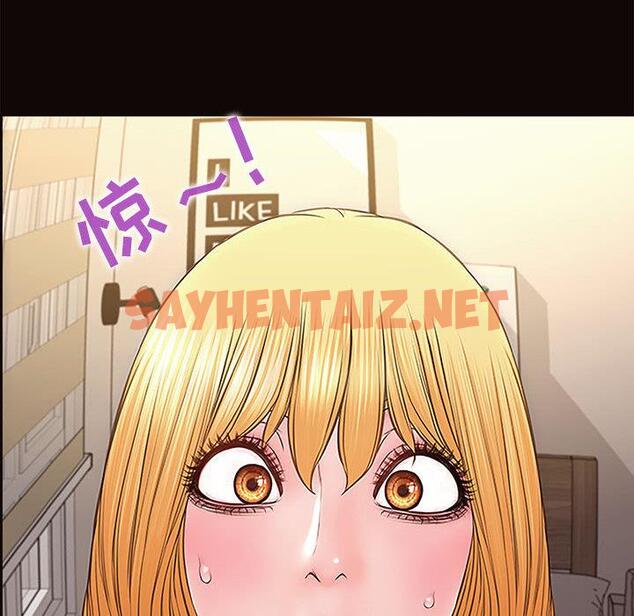 查看漫画网红吴妍智 - 第1话 - sayhentaiz.net中的764431图片