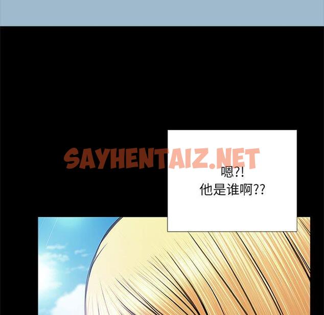 查看漫画网红吴妍智 - 第10话 - sayhentaiz.net中的765635图片