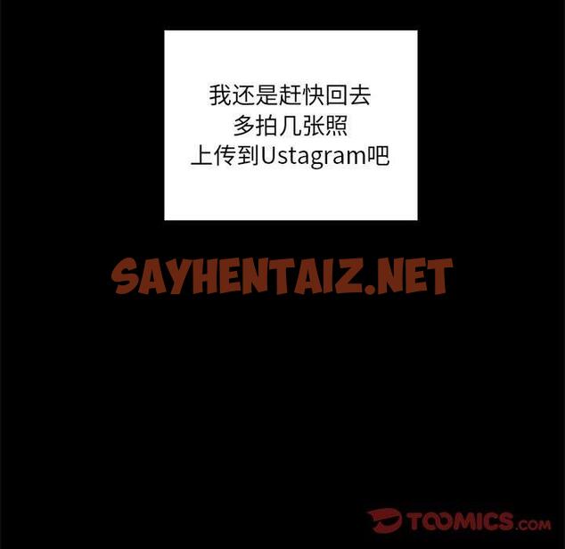 查看漫画网红吴妍智 - 第10话 - sayhentaiz.net中的765643图片