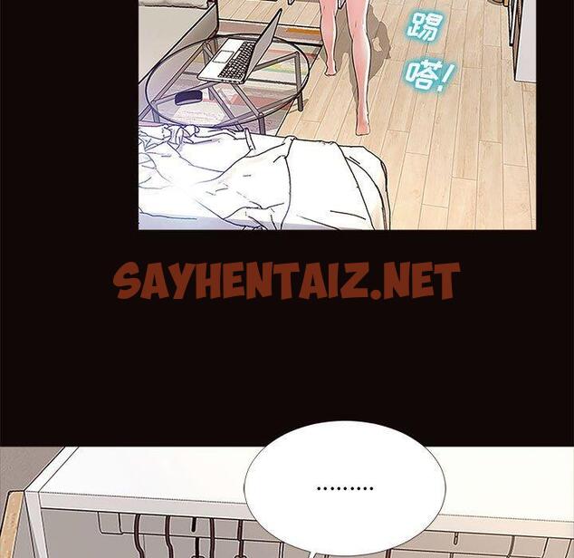 查看漫画网红吴妍智 - 第10话 - sayhentaiz.net中的765731图片