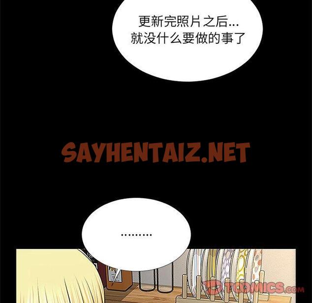 查看漫画网红吴妍智 - 第10话 - sayhentaiz.net中的765763图片