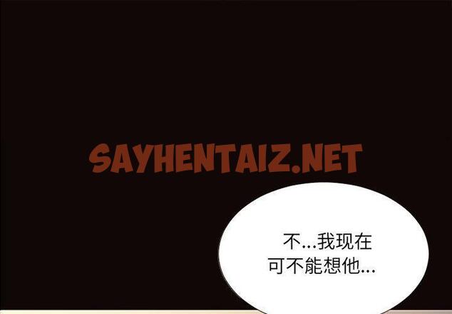 查看漫画网红吴妍智 - 第11话 - sayhentaiz.net中的765776图片