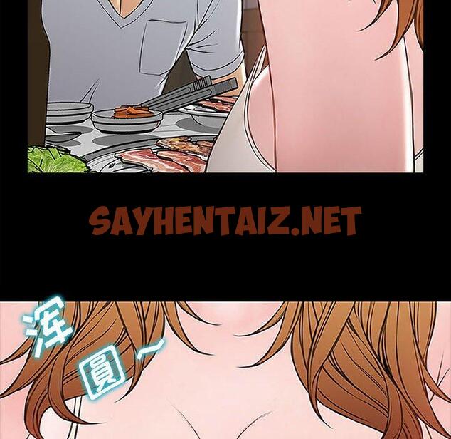 查看漫画网红吴妍智 - 第11话 - sayhentaiz.net中的765803图片