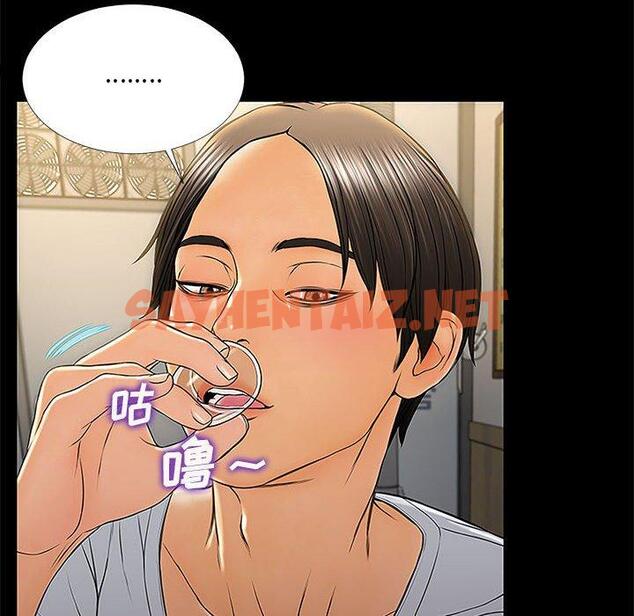 查看漫画网红吴妍智 - 第11话 - sayhentaiz.net中的765819图片