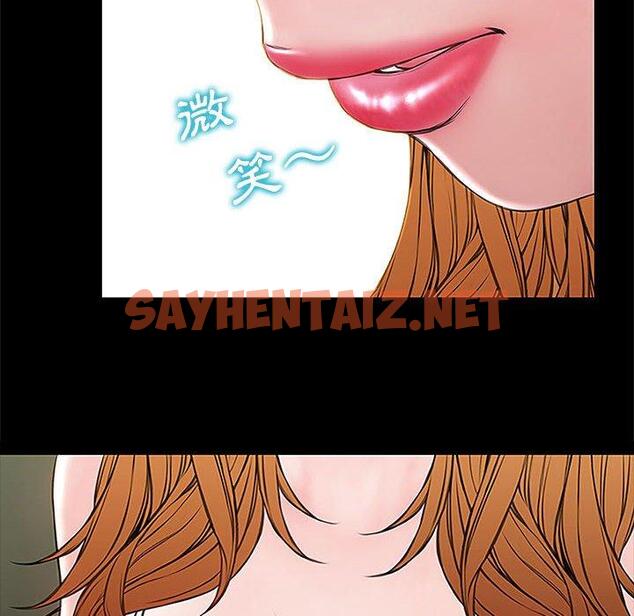 查看漫画网红吴妍智 - 第11话 - sayhentaiz.net中的765857图片