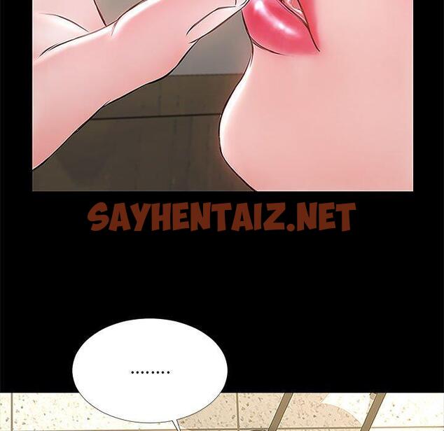 查看漫画网红吴妍智 - 第11话 - sayhentaiz.net中的765894图片