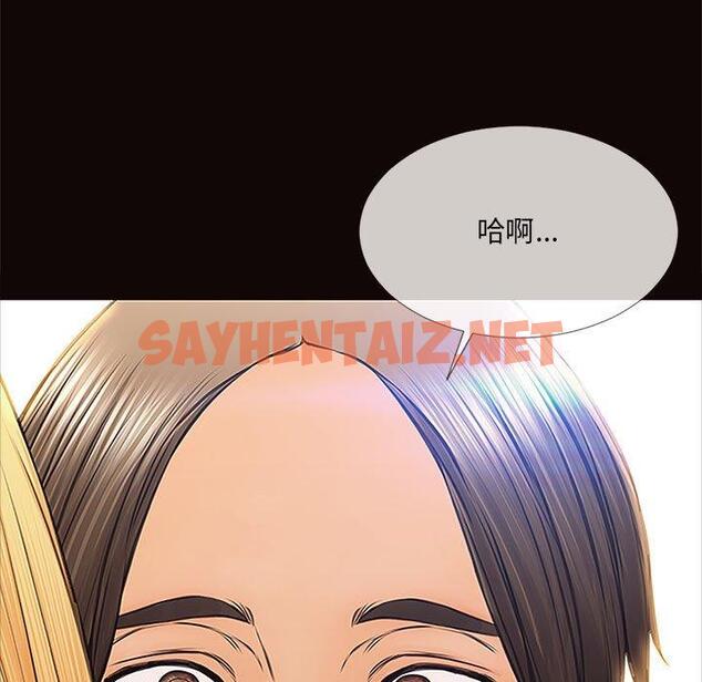 查看漫画网红吴妍智 - 第12话 - sayhentaiz.net中的765966图片