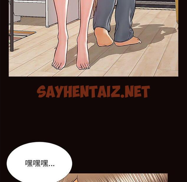 查看漫画网红吴妍智 - 第12话 - sayhentaiz.net中的765999图片