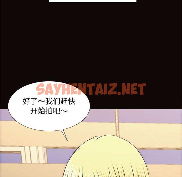 查看漫画网红吴妍智 - 第12话 - sayhentaiz.net中的766021图片