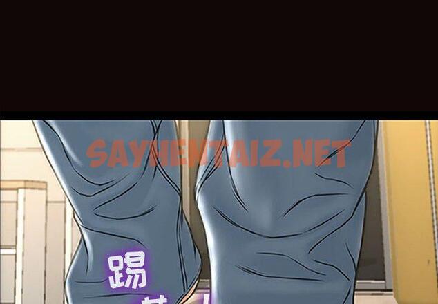 查看漫画网红吴妍智 - 第13话 - sayhentaiz.net中的766063图片