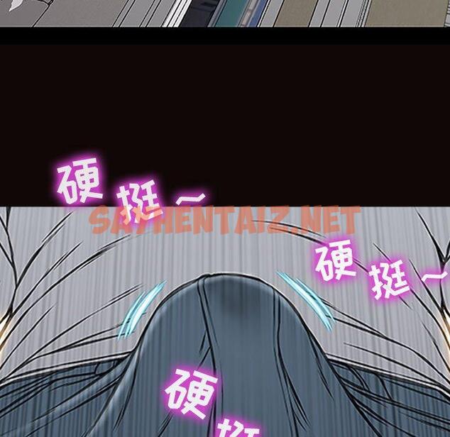 查看漫画网红吴妍智 - 第13话 - sayhentaiz.net中的766068图片