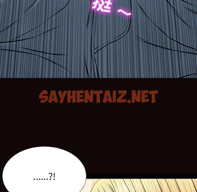 查看漫画网红吴妍智 - 第13话 - sayhentaiz.net中的766069图片